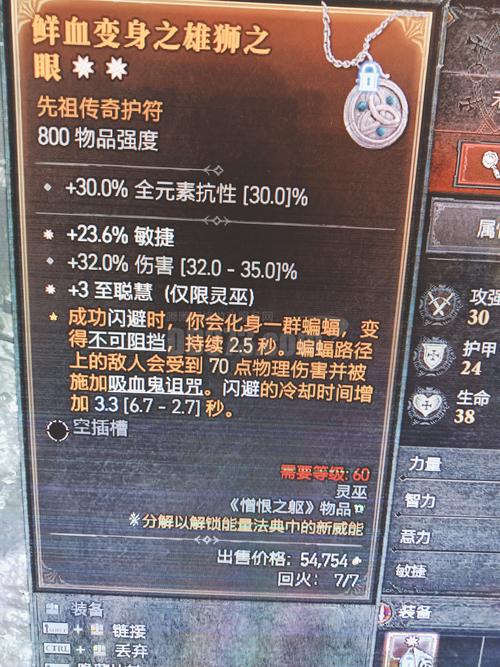 暗黑伤害计算_暗黑3 dps计算器_暗黑伤害计算公式