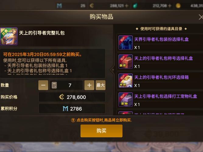 七雄争霸礼包兑换_七雄争霸小程序礼包_七雄争霸礼包