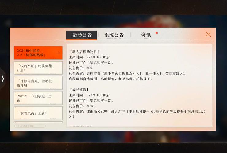 七雄争霸礼包兑换_七雄争霸小程序礼包_七雄争霸礼包