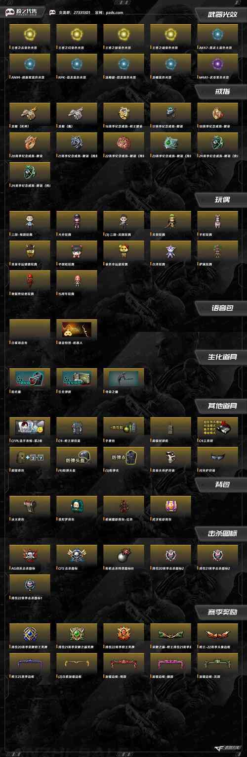cf西西游戏网_cf西西去哪了_穿越火线西西软件园