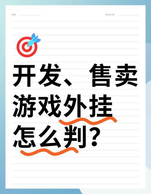 QQ餐厅外挂下载风险剖析及安全游戏攻略与替代方案