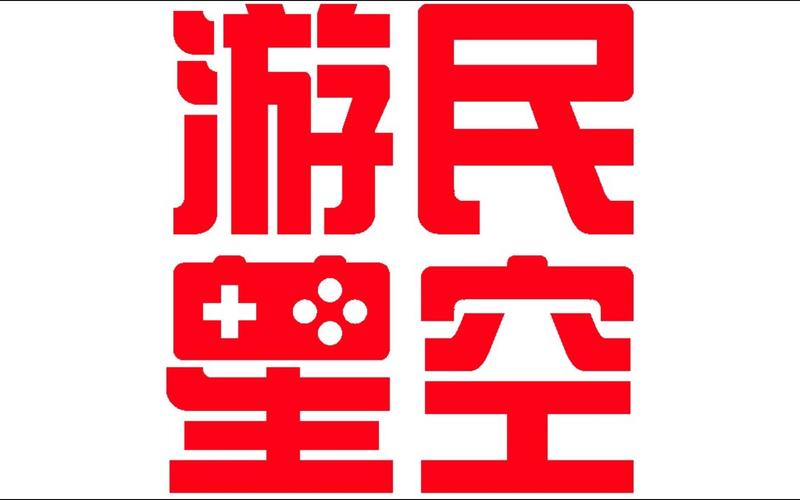 游民星空进不去_星空游民网_星空游民app