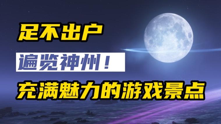 星空游民网_游民星空进不去_星空游民app