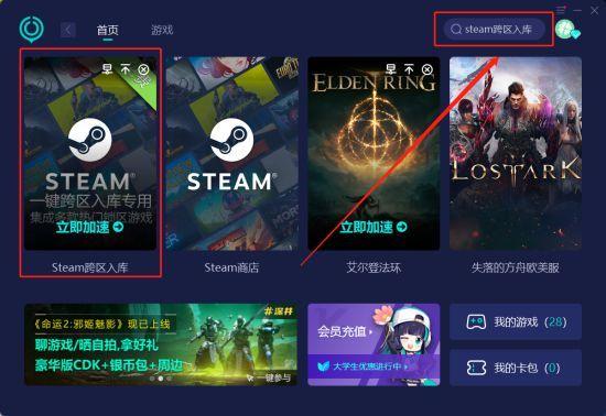 星空游民app_星空游民网_游民星空进不去