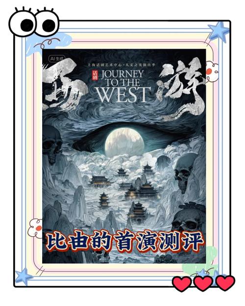 最好玩的西游类游戏_好玩西游破解版_西游3好玩吗