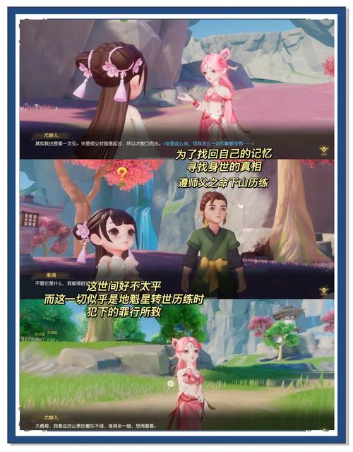 最好玩的西游类游戏_好玩西游破解版_西游3好玩吗
