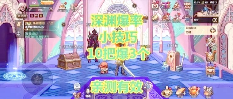 dnf深渊派对通行证有什么用_dnf深渊派对通行证_100级深渊派对通行证