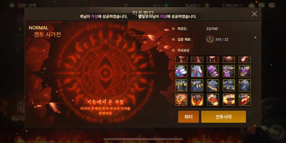 dnf深渊派对通行证有什么用_dnf深渊派对通行证_100级深渊派对通行证