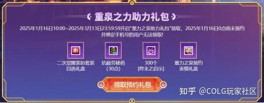 dnf深渊派对通行证_100级深渊派对通行证_dnf深渊派对通行证有什么用