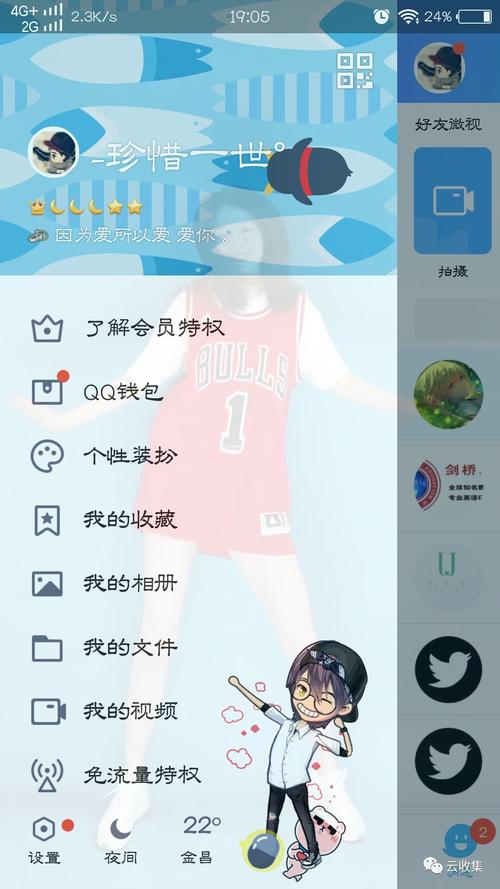 怎么让qq皮肤透明_扣扣透明皮肤_qq透明皮肤素材