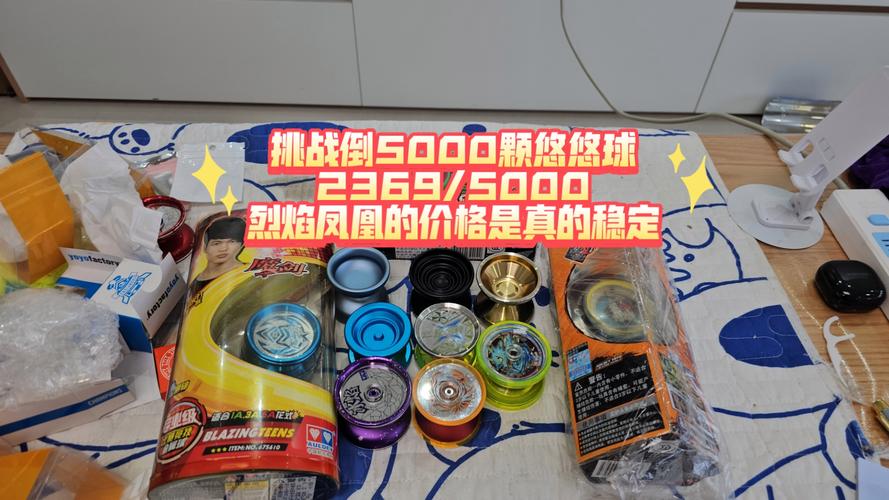 寒冰悠悠球开箱视频_悠悠球寒冰现在还能玩吗_悠悠球寒冰好吗