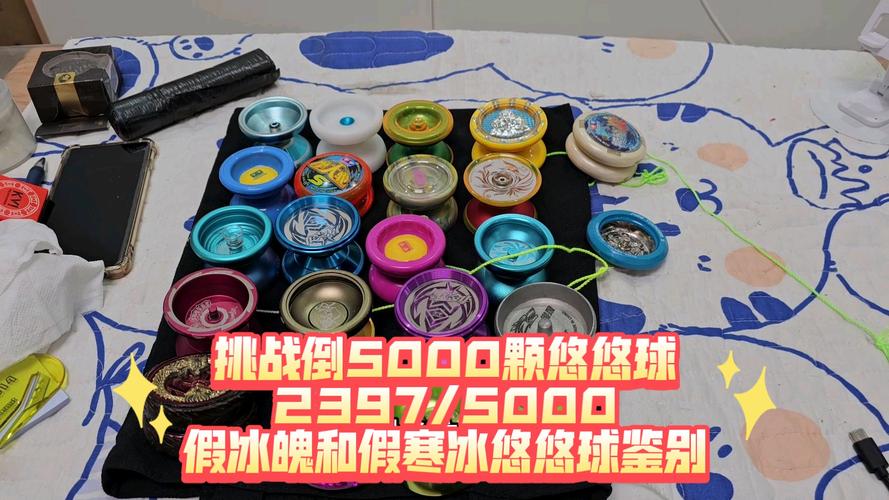 寒冰悠悠球开箱视频_悠悠球寒冰好吗_悠悠球寒冰现在还能玩吗