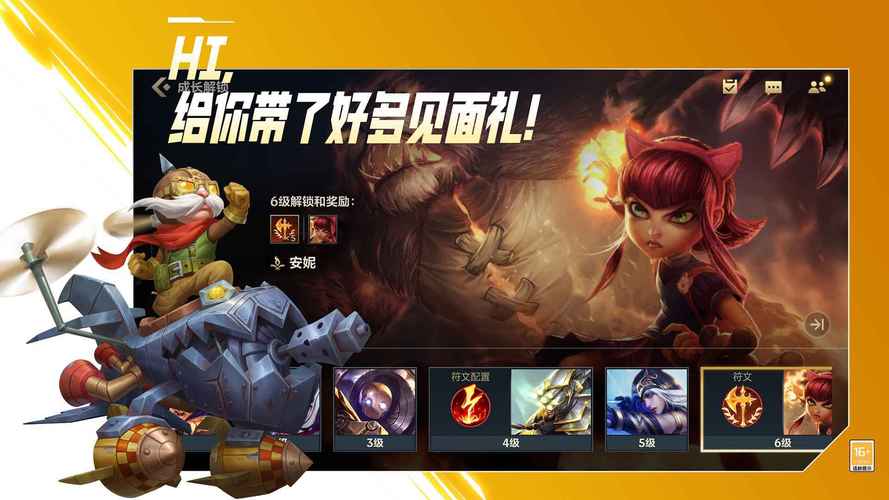 地图皮肤是什么意思_地图皮肤烂了怎么办_lol地图皮肤