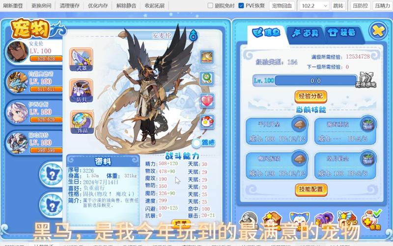 洛克王国法比亚服饰编码_洛克王国法比亚套装_洛克王国法比亚和小桃