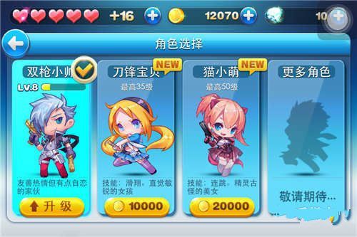 天天酷跑电脑版：融合经典玩法与便捷操作，全方位详细介绍