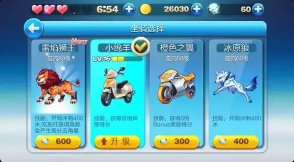 电脑版酷跑按什么键_酷酷跑电脑版_天天酷跑电脑版游戏