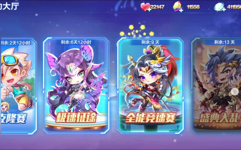 天天酷跑电脑版游戏_酷酷跑电脑版_电脑版酷跑按什么键
