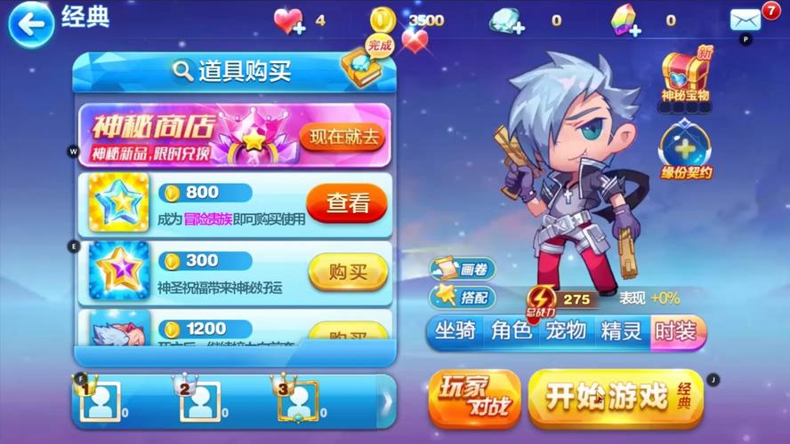 酷酷跑电脑版_天天酷跑电脑版游戏_电脑版酷跑按什么键