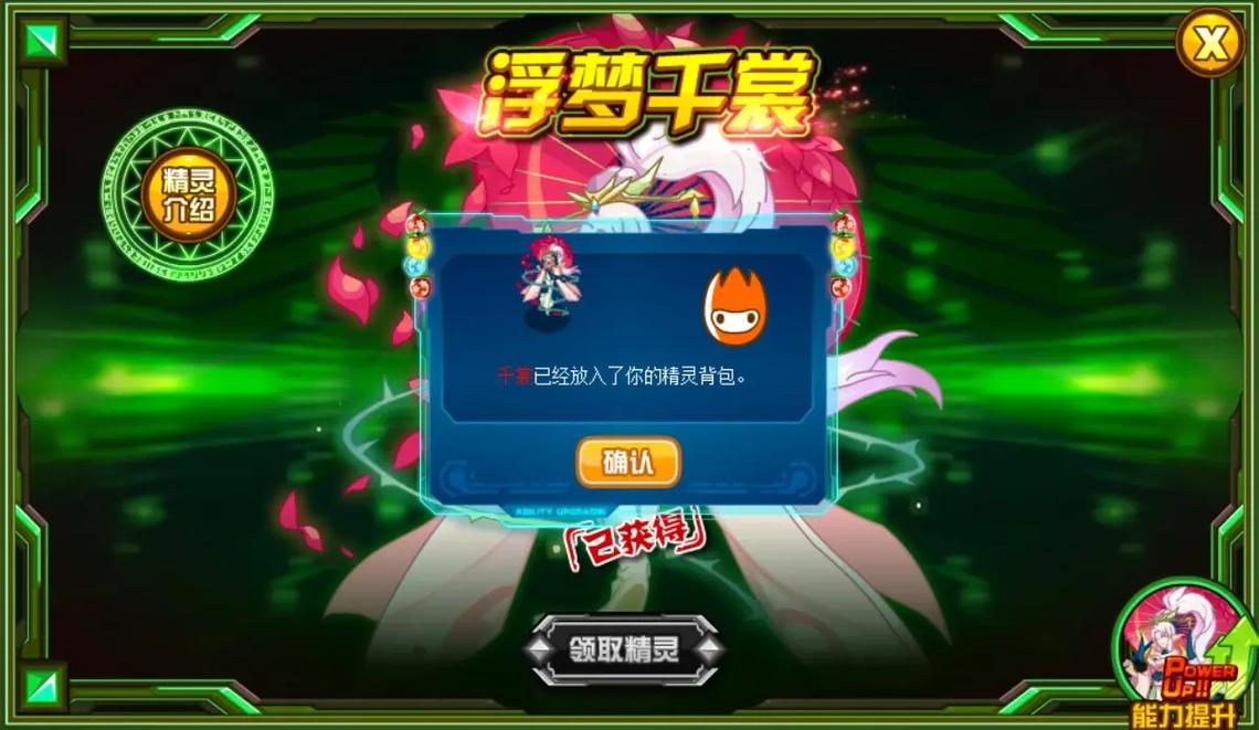 赛尔号3游戏_赛尔号游戏是几几年出的_赛尔号游戏破解版
