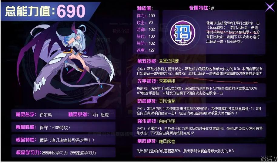 赛尔号游戏破解版_赛尔号游戏是几几年出的_赛尔号3游戏