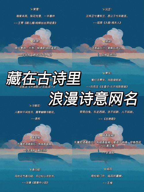 梦幻好看名字女生_梦幻好看名字大全_梦幻好看名字
