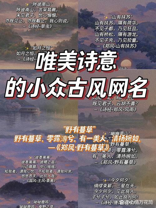 梦幻好看名字_梦幻好看名字女生_梦幻好看名字大全