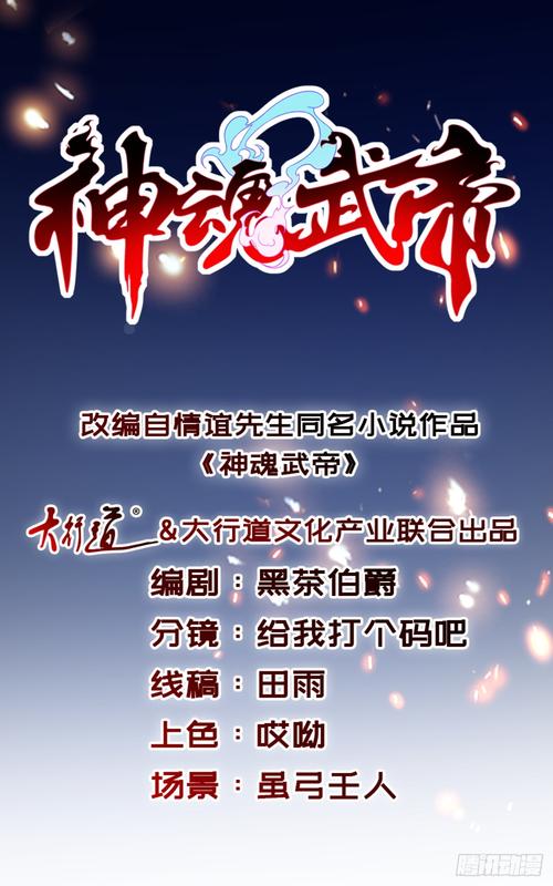 神武天工_神武天工宝卷和神工宝卷_神武天工怎么弄套装