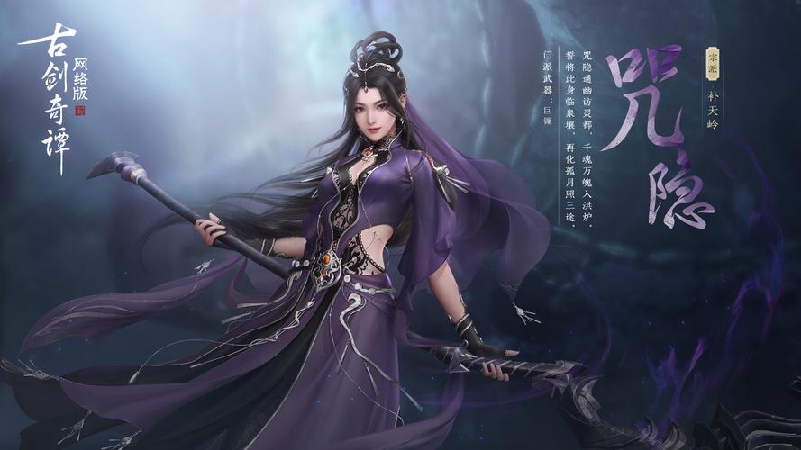 豪华古剑奇谭版本区别_古剑奇谭豪华版_古剑奇谭豪华版武器外观
