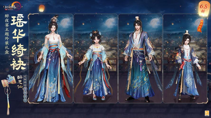 豪华古剑奇谭版本区别_古剑奇谭豪华版_古剑奇谭豪华版武器外观