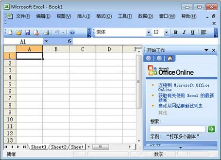 excel2010 Excel 2010：功能强大且界面布局简明的高效数据处理软件