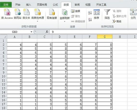excel2010是什么软件_excel2010产品密钥_excel2010