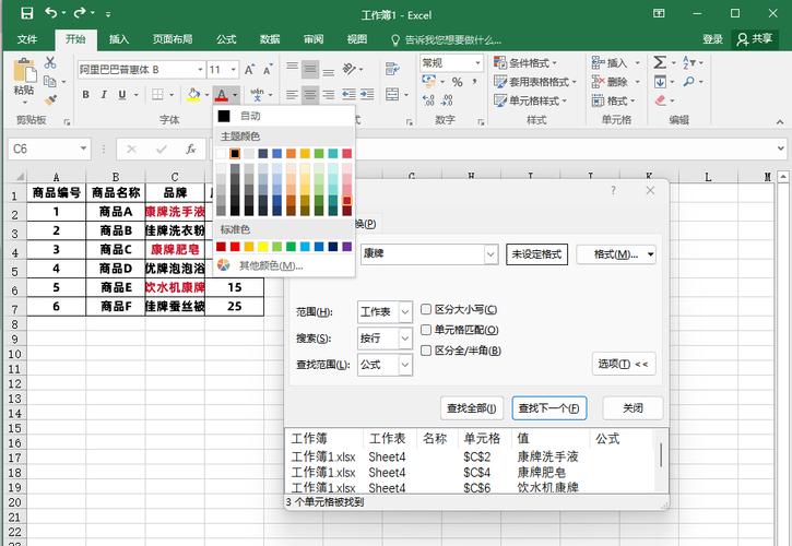 excel2010产品密钥_excel2010_excel2010是什么软件