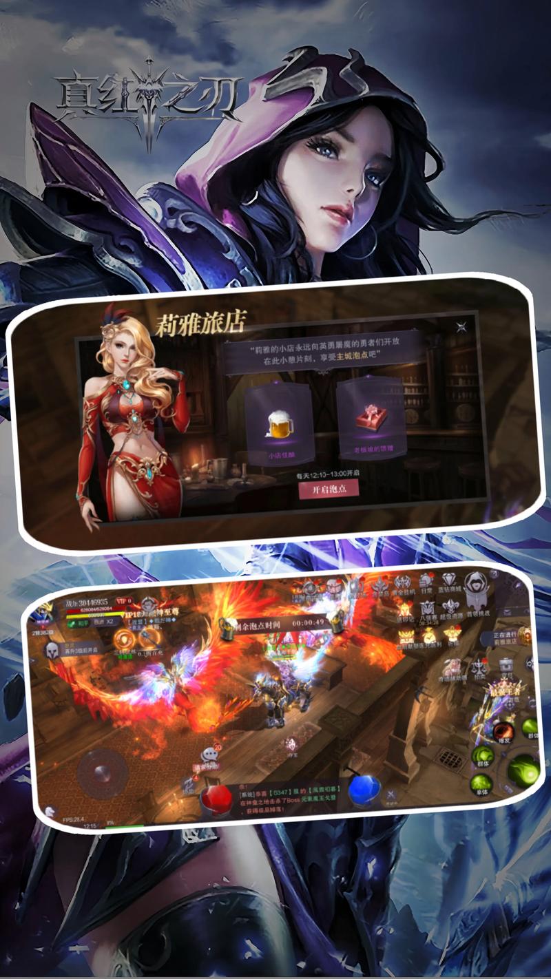 奇迹书境物语_奇迹夏日物语高分搭配_奇迹物语攻略
