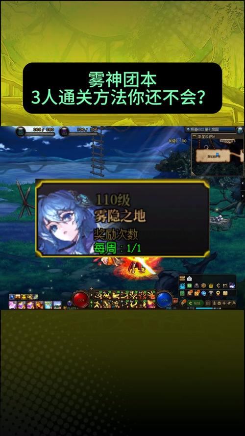 DNF 中海洋追随者群体：独特角色、故事及游戏方式全解析