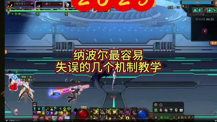 dnf海洋的追随者_追随者的装备怎么获得_dnf追随者和什么区别