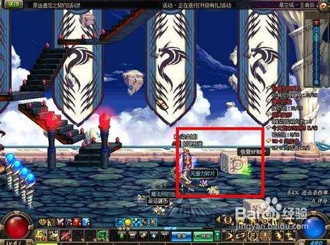 dnf无重力碎片在哪儿买_无重力碎片哪里出的最多_dnf无重力碎片