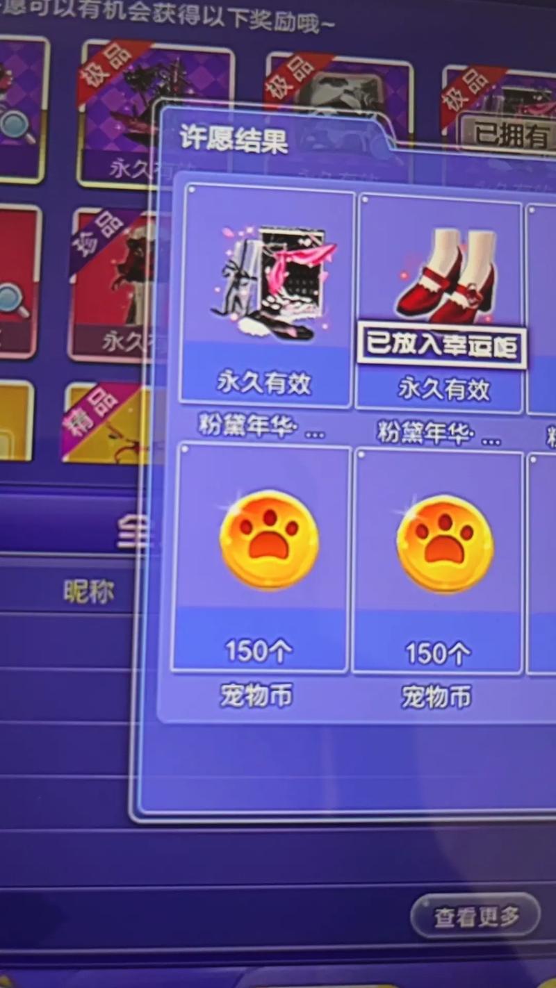 炫舞学堂答题器：助力QQ炫舞玩家轻松答题获奖励升级