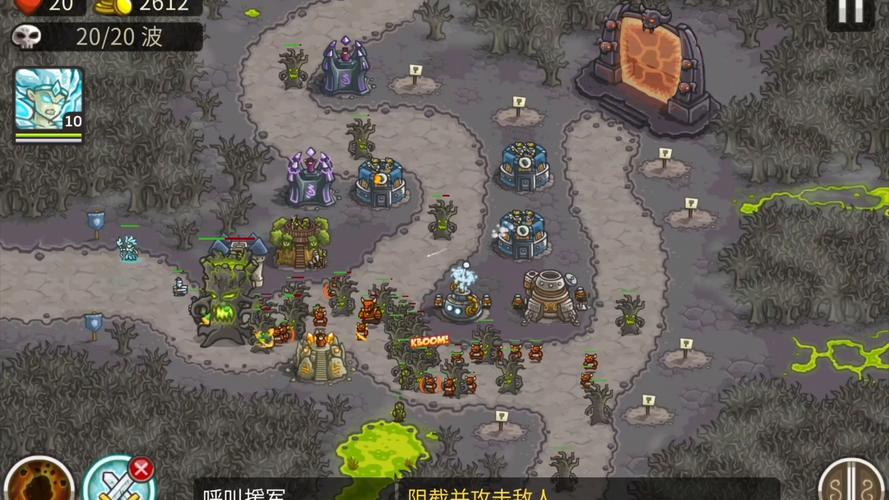 守卫家园手游_家园守卫战boss_守卫家园攻略