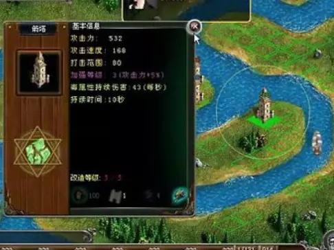 守卫家园攻略_守卫家园手游_家园守卫战boss