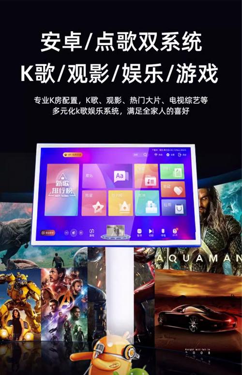 卡拉ok点歌系统_安卓卡拉ok点歌系统_卡拉ok点歌系统哪个好