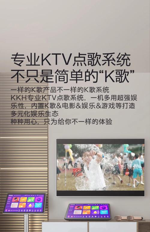 卡拉ok点歌系统_卡拉ok点歌系统哪个好_安卓卡拉ok点歌系统