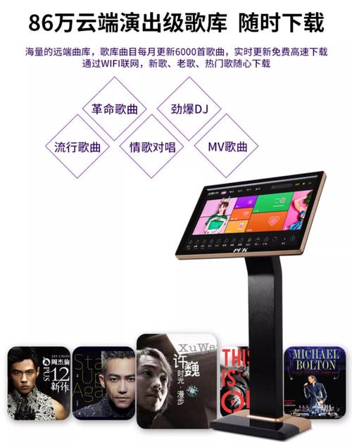 卡拉ok点歌系统哪个好_卡拉ok点歌系统_安卓卡拉ok点歌系统