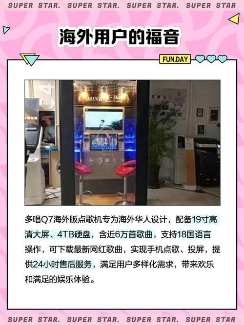 卡拉ok点歌系统哪个好_卡拉ok点歌系统_安卓卡拉ok点歌系统