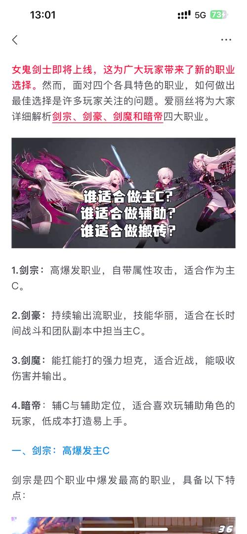 dnf秒升满级怎么回事_dnf秒升100不知道干嘛_秒点dnf7级