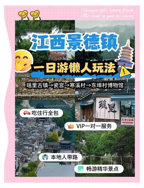 景德镇同城游手机版麻将下载_景德镇同城游戏_同城游戏景德镇麻将