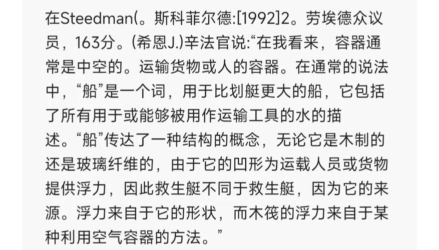 商海之登峰计划_海商王3怎么登船_海商王1船只详情