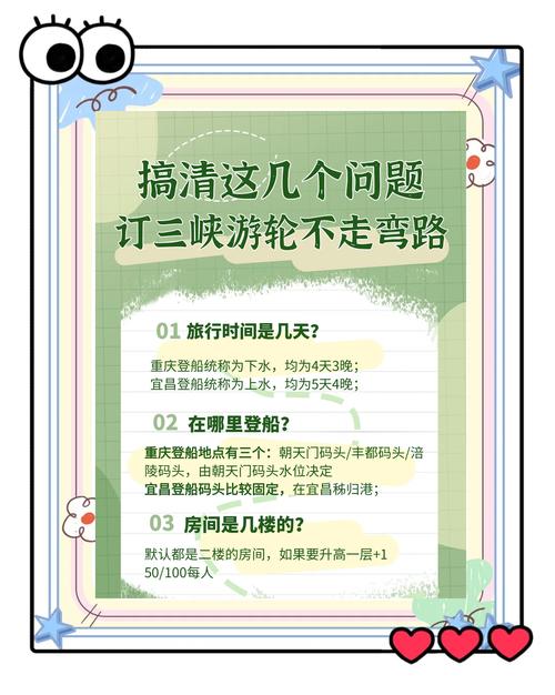 海商王1船只详情_海商王3怎么登船_商海之登峰计划