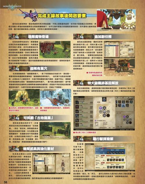 月影传说攻略_月影传说攻略_攻略月影传说在线观看