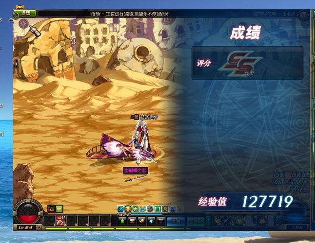 dnf血蝴蝶之舞_dnf血蝴蝶是多少版本出的_dnf血蝴蝶之舞太刀怎么获得