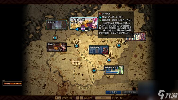 dnf血蝴蝶之舞_dnf血蝴蝶是多少版本出的_dnf血蝴蝶之舞太刀怎么获得